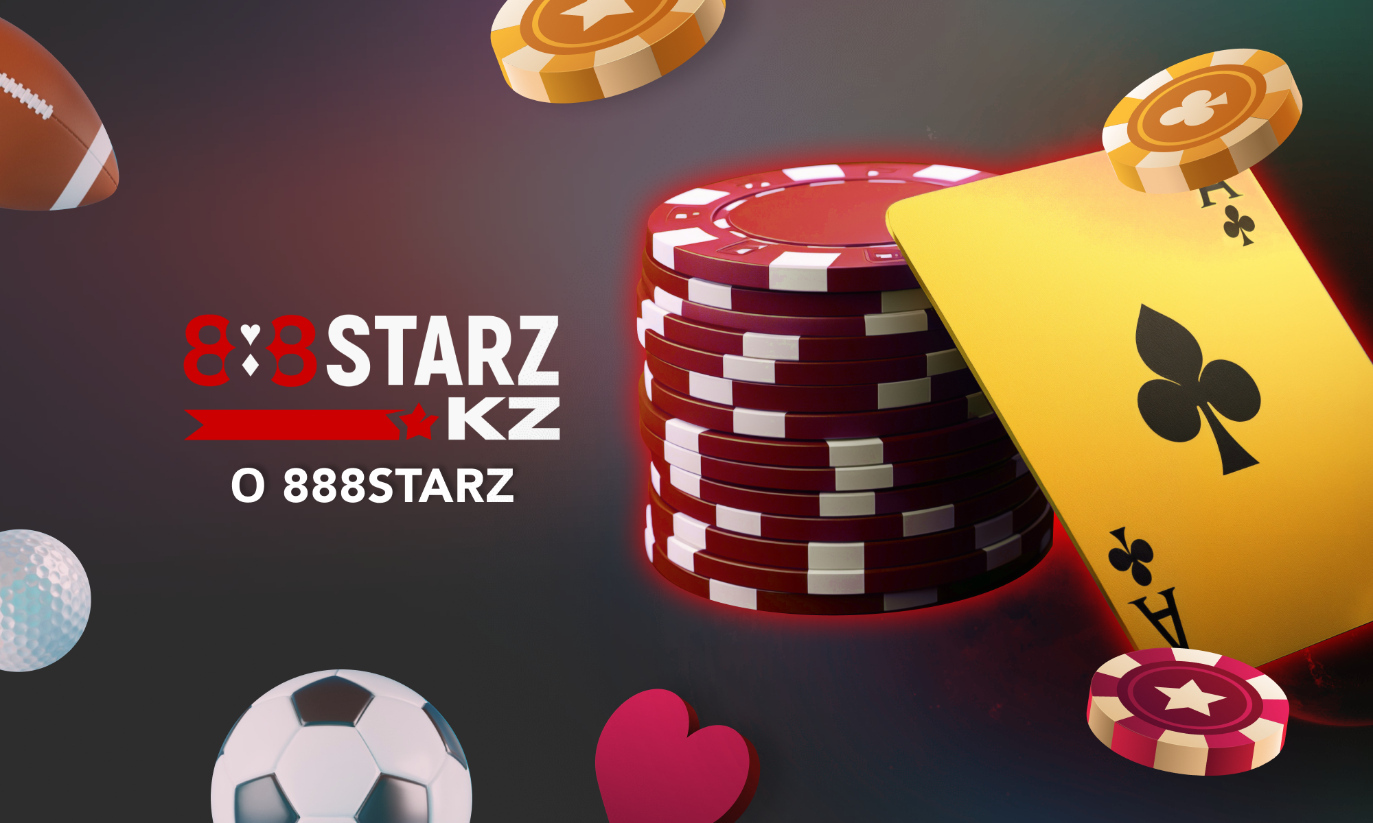 Об онлайн казино и беттинговой платформе в Казахстане 888starz