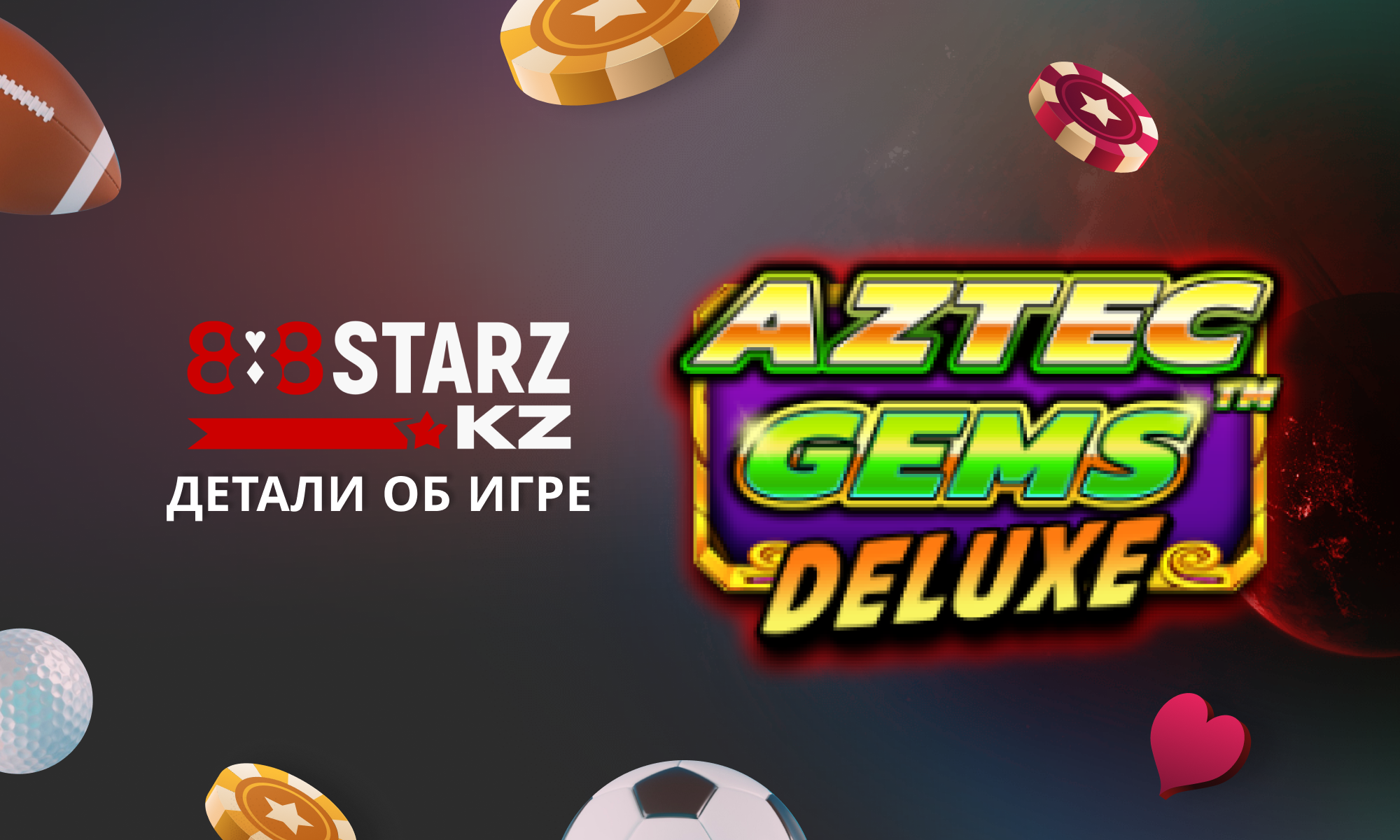 888Straz для Казахстанцев - детали о слоте Aztec Gems Deluxe