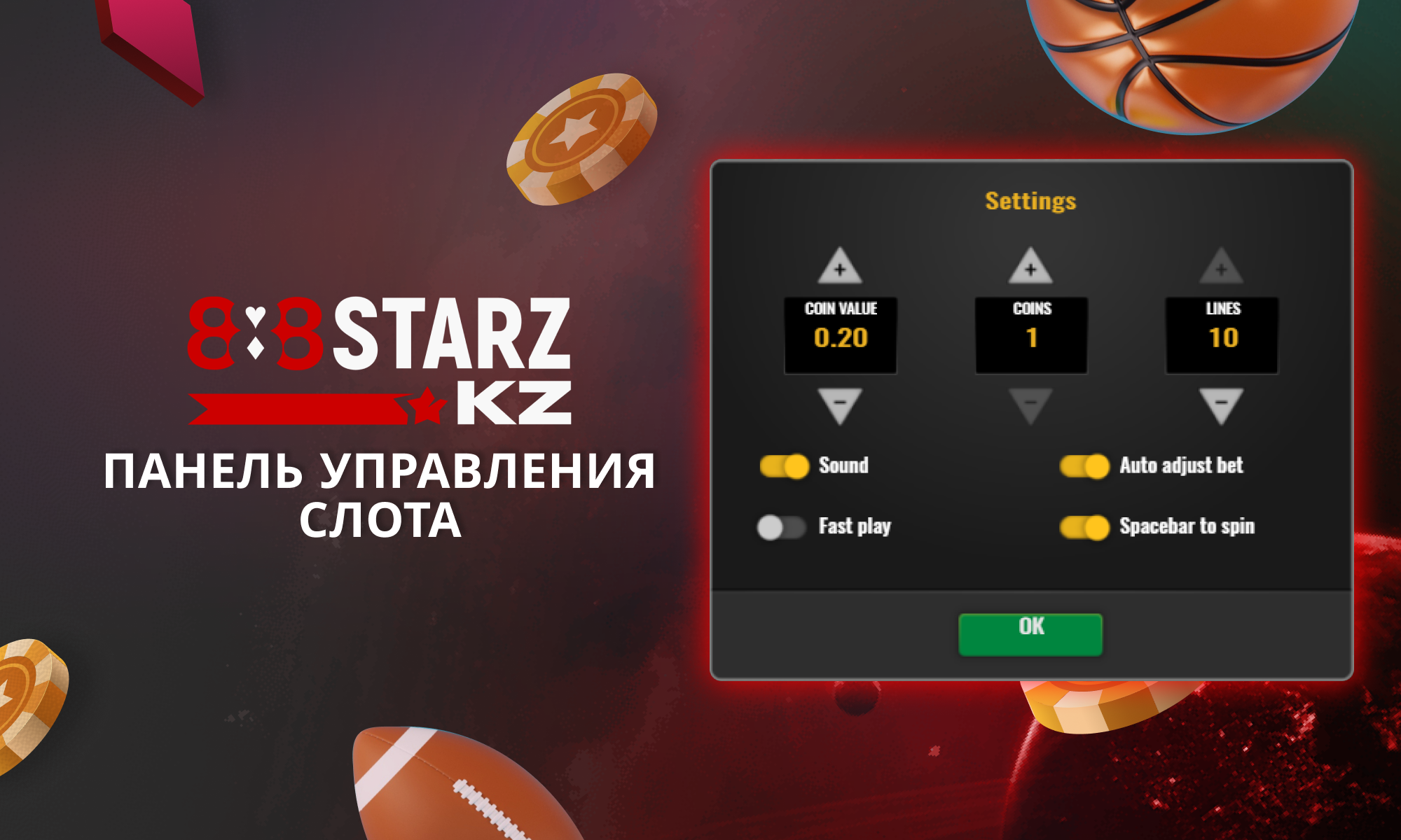 Панель управления слота Book of dead - 888Starz для игроков из Казахстана