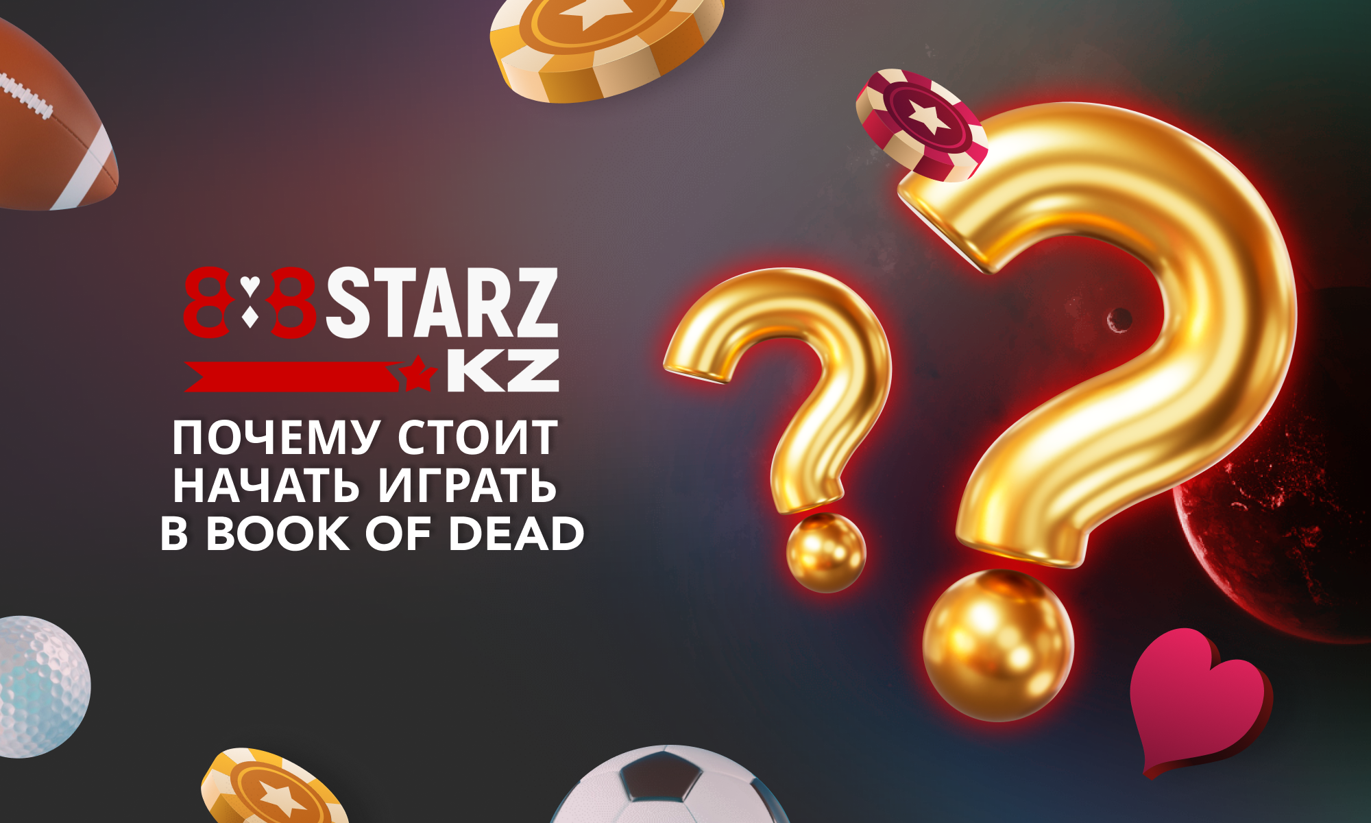 Почему нужно выбрать слот Book of dead - 888Starz Казахстан