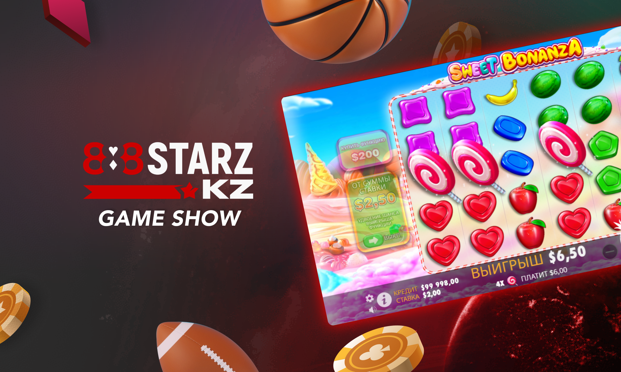 Раздел Gamr show для Казахстанцев на 888Starz