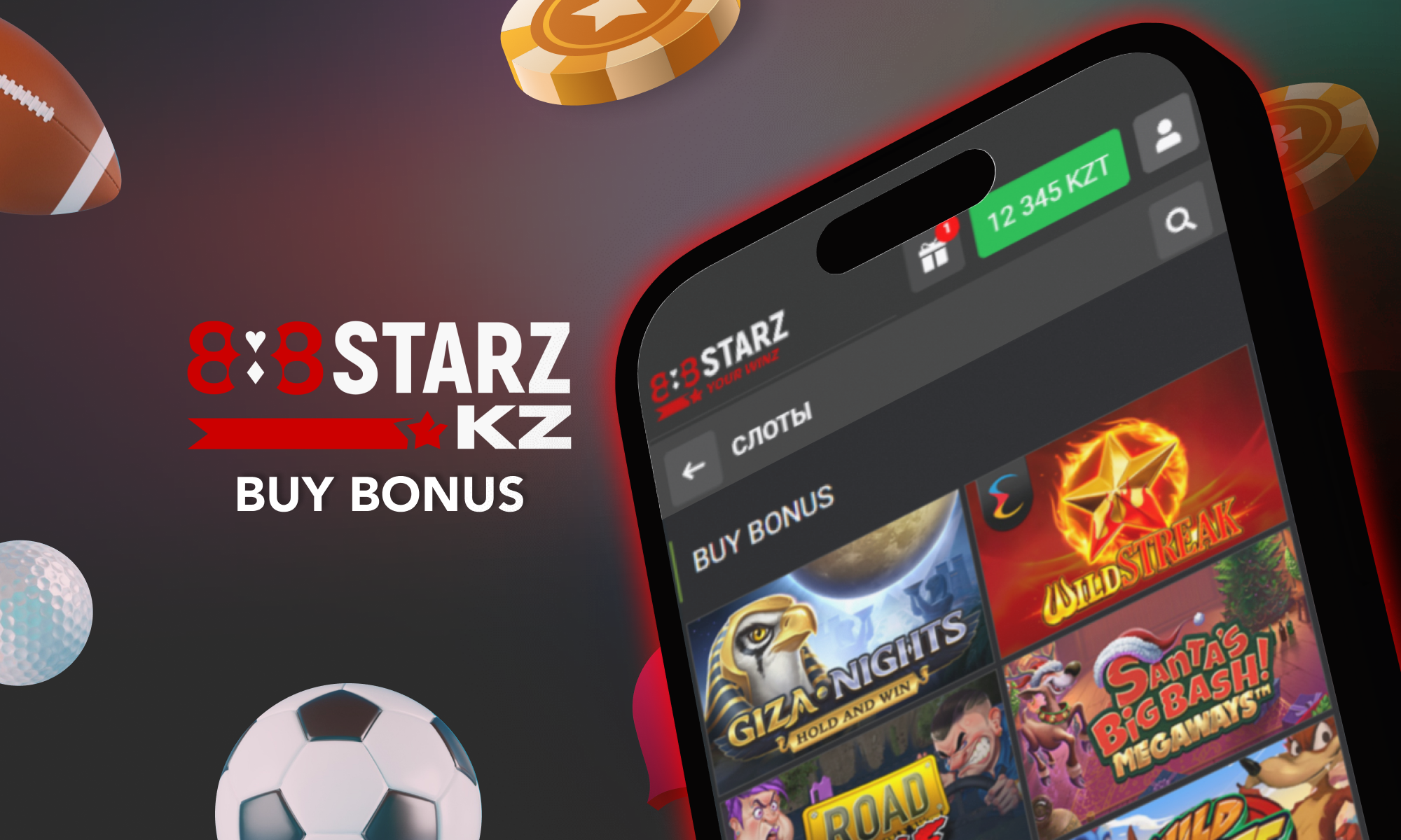 Игры с режимом Byu Bonus для Казахстанцев на 888Starz